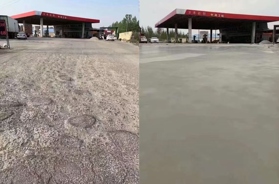 汉川水泥道路抢修料 混凝土地面修补砂浆