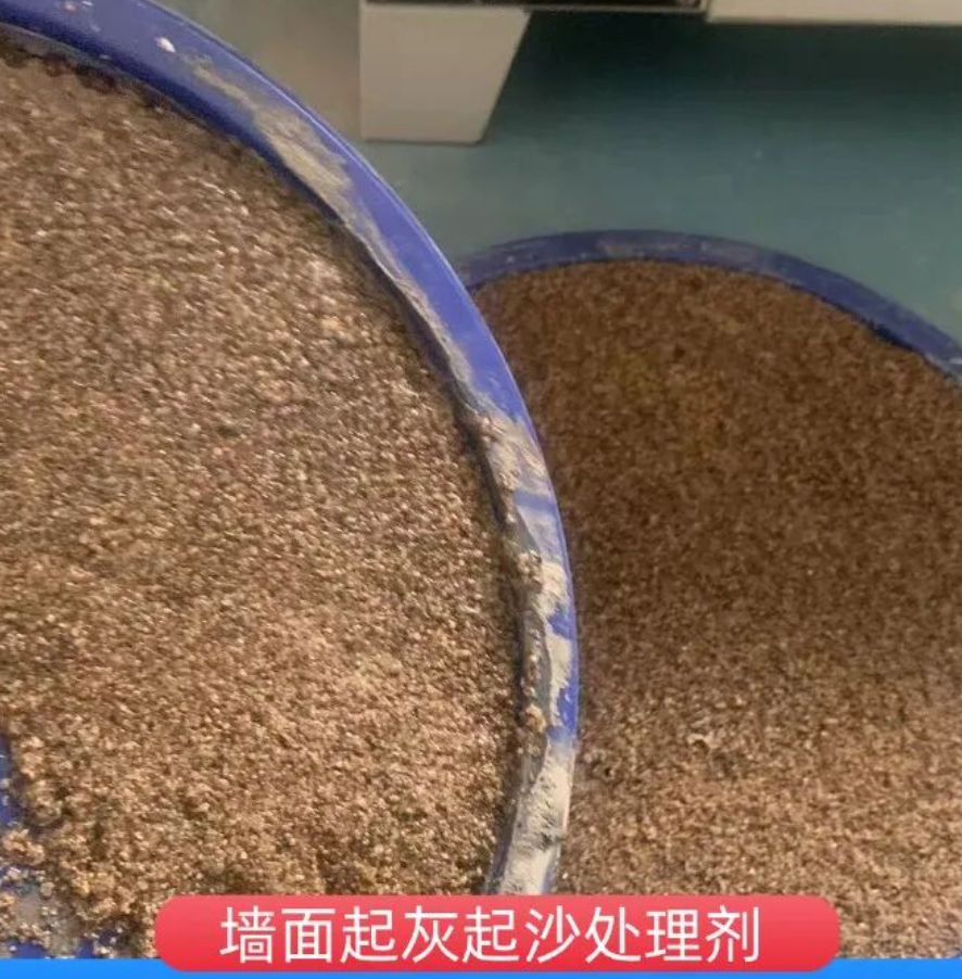 汉川墙面起灰起沙处理硬化剂工作原理