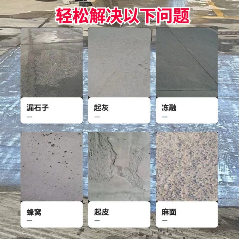 汉川低碳市政修补材料简单快速修补道路恢复交通